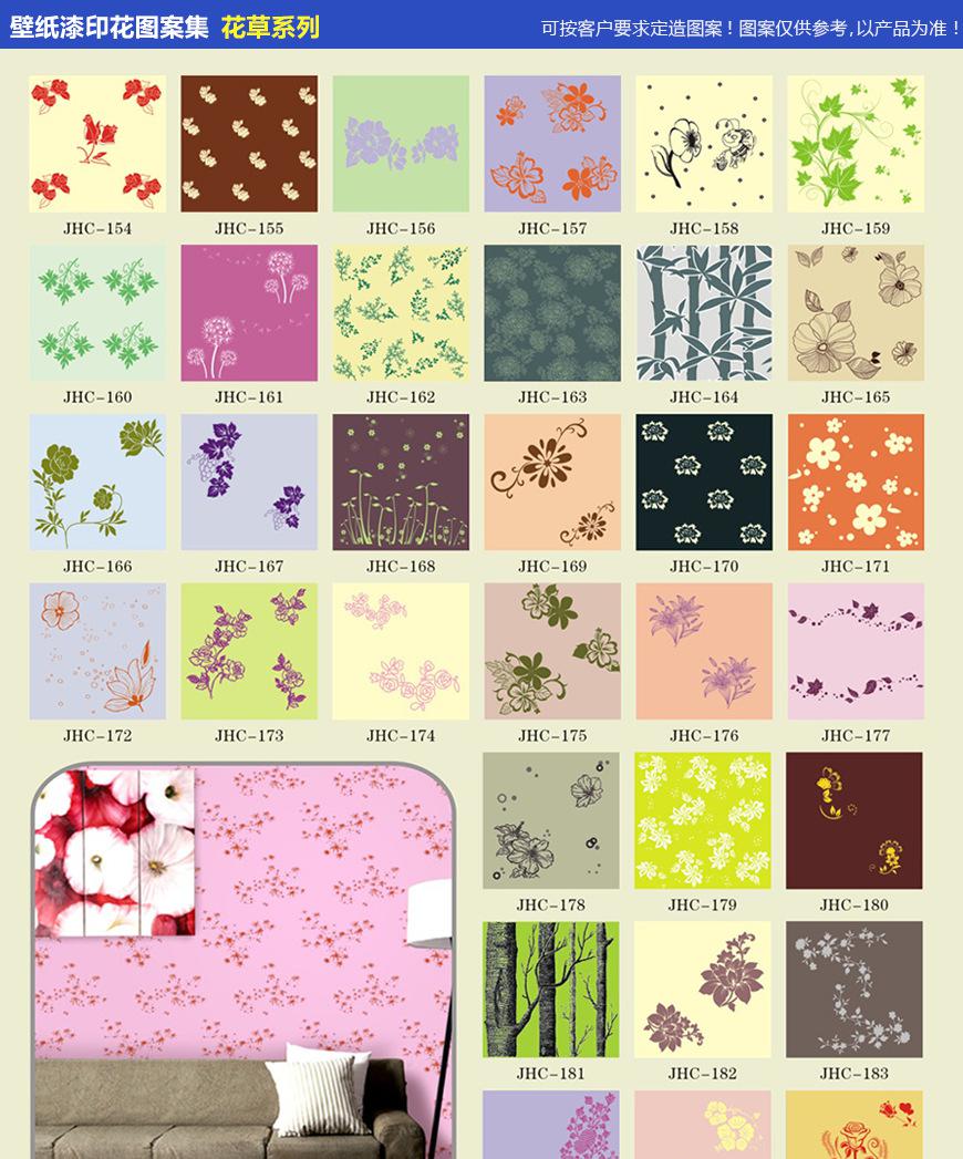 嘉洛美藝術(shù)肌理壁紙漆 定義健康環(huán)保的液體墻紙新標(biāo)準(zhǔn)